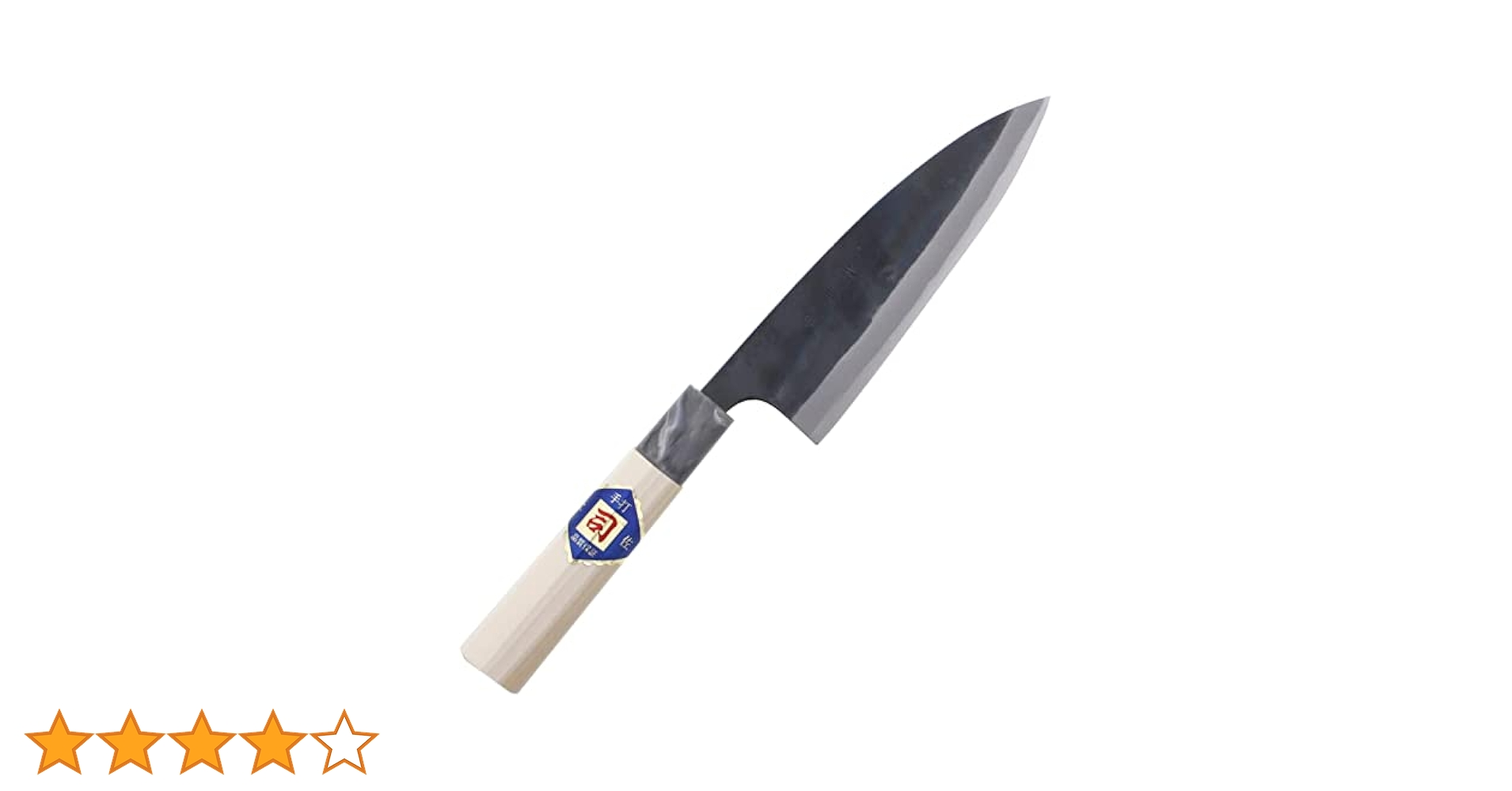 【研ぎ済み】白鋼・両刃 黒打ち　土佐一　土佐出刃包丁　和包丁　料理　釣り 舟行包丁 黒打ち仕上げ 両刃 白鋼 通販 / 土佐刃物 販売 土佐打